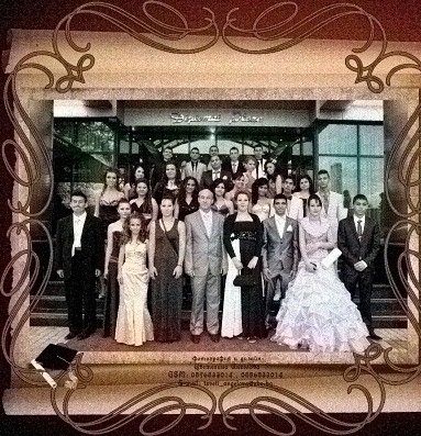 Випуск 2012 - СУ Христо Смирненси - град Койнаре