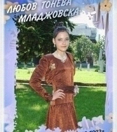 Випуск 2011 - СУ Христо Смирненси - град Койнаре