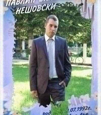 Випуск 2011 - СУ Христо Смирненси - град Койнаре