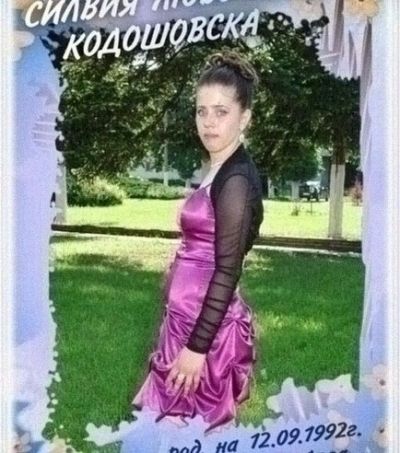 Випуск 2011 - СУ Христо Смирненси - град Койнаре