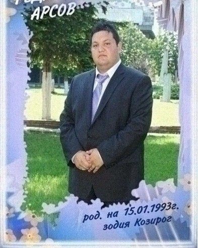 Випуск 2011 - СУ Христо Смирненси - град Койнаре
