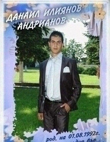 Випуск 2011 - СУ Христо Смирненси - град Койнаре