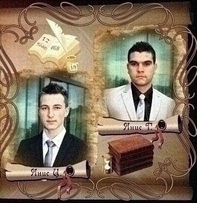 Випуск 2012 - СУ Христо Смирненси - град Койнаре