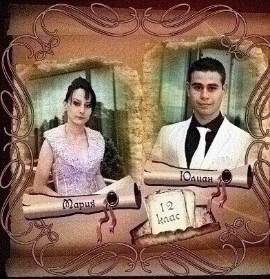 Випуск 2012 - СУ Христо Смирненси - град Койнаре