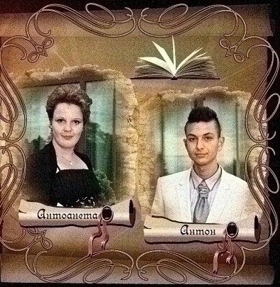 Випуск 2012 - СУ Христо Смирненси - град Койнаре