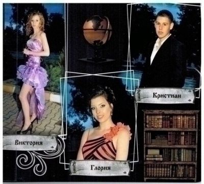 Випуск 2013 - СУ Христо Смирненси - град Койнаре