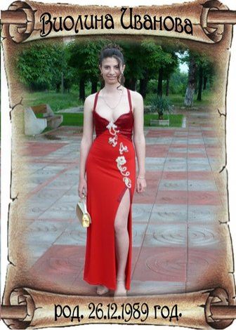 Випуск 2008 - СУ Христо Смирненси - град Койнаре