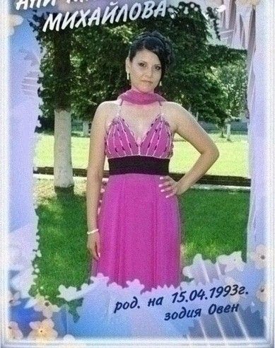 Випуск 2011 - СУ Христо Смирненси - град Койнаре
