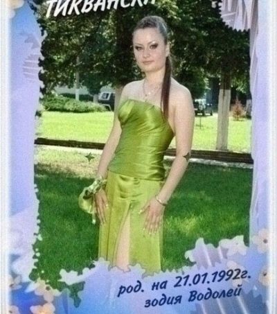 Випуск 2011 - СУ Христо Смирненси - град Койнаре