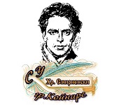 СУ Христо Смирненски - СУ Христо Смирненси - град Койнаре